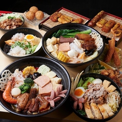 湯火功夫 心斎橋本店のおすすめ料理1