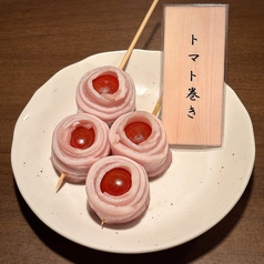 トマト巻き