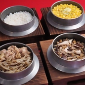 焼売とおでん ちづる 仙台国分町のおすすめ料理3
