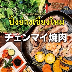 ASIAN SESSION センディーストリートのコース写真