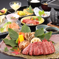 人生の節目のシーンを常陸牛山水の料理で彩りましょう