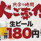 餃子の通販サイト(大阪府)