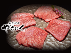 【鹿児島黒牛】取扱認定店 新宿で楽しむ日本一のお肉