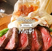 Cheese Meets Meat YOKOHAMA チーズミーツミート 横浜の詳細