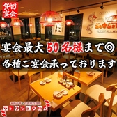 ジョウジョウ飯店の雰囲気3