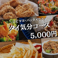 天の川 錦糸町店の写真
