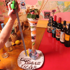 ユルったりバル らくだ1号のコース写真