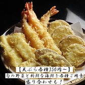 完全個室 壹 いちのおすすめ料理3