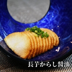 笑酒屋アテトサカナの写真2