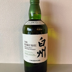 白州