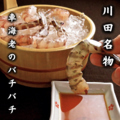 割烹 川田のおすすめ料理1