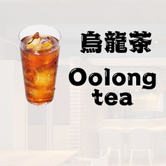 烏龍茶