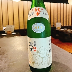 麓井 〈グラス(100ml)/1合〉