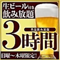 海鮮寿司酒場 銀しゃり 名古屋駅店のコース写真