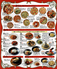 充実したテイクアウトメニュー!!