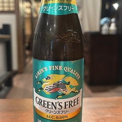 キリングリーンズフリー（アルコール0.00％）