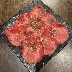 タン塩