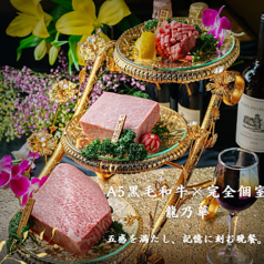龍乃華