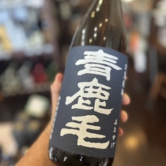 青鹿毛アオカゲ