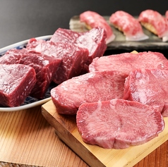 和牛たんじ 大阪天満店のコース写真