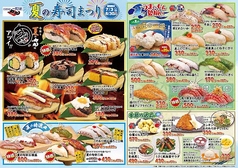 力丸 高砂店のおすすめ料理3