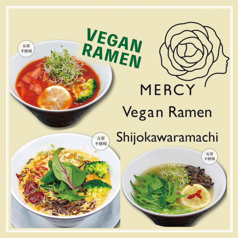 MERCY Vegan Ramen Shijokawaramachiの写真