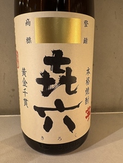 きろく