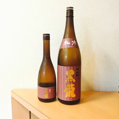 和心 ぎんすいのおすすめドリンク3