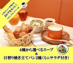 BRICKS STUDIOのおすすめランチ2