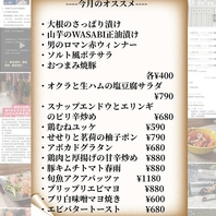 今月のおすすめ