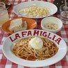 La Famiglia ラ・ファミリアのおすすめポイント2