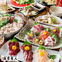 ≪九州料理≫ 鍋・鮮魚・馬刺しなどの豊富なメニュー