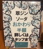 炭火焼肉 黒焼のおすすめポイント1