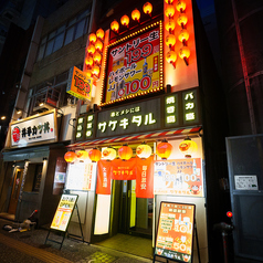 居酒屋 串とメシにはサケキタル天神店の特集写真