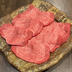上タン塩