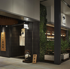 50名様以上の貸切も承っております♪大人数での様々なイベントに対応可能です◎歓送迎会はもちろん、同窓会や打ち上げなど、多様なシーンにご利用いただけます。