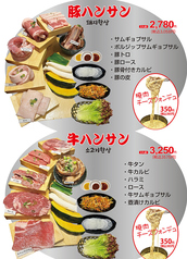 豚盛合せ