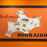 北海道の魅力を堪能できるステーキ店