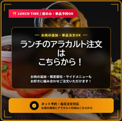 焼肉 高麗亭 nabi 川口のコース写真