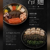 ヨンデネYONDENEのおすすめ料理3