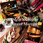 GRILL Meat＆Cheese MARRON 高崎駅前店