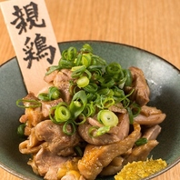 薩摩地鶏×九州産ブランド鶏×備長炭で旨み倍増！
