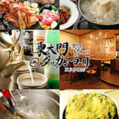 東大門タッカンマリ 神保町店のコース写真