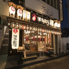 屋台屋 博多劇場 浦安店の外観1