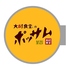 大邱食堂のポッサムのロゴ