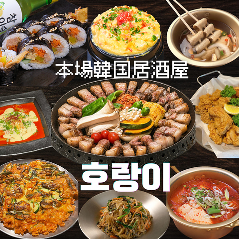 本場の屋台料理や多彩な韓国酒をどうぞ！お得な飲み放題もご準備♪