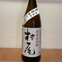 《芋》村尾 水割り