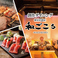 餃子の通販サイト(東京都)