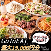 個室&肉バル ajito アジト 赤羽店のおすすめ料理3