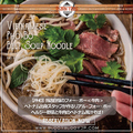 料理メニュー写真 【PHO】当店自慢のフォー・ボー<牛肉>